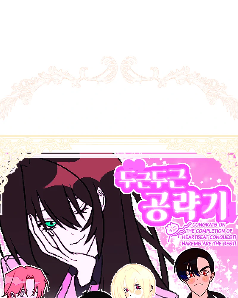 Heart Throbbing Conqueror Chapter 131 - Page 46