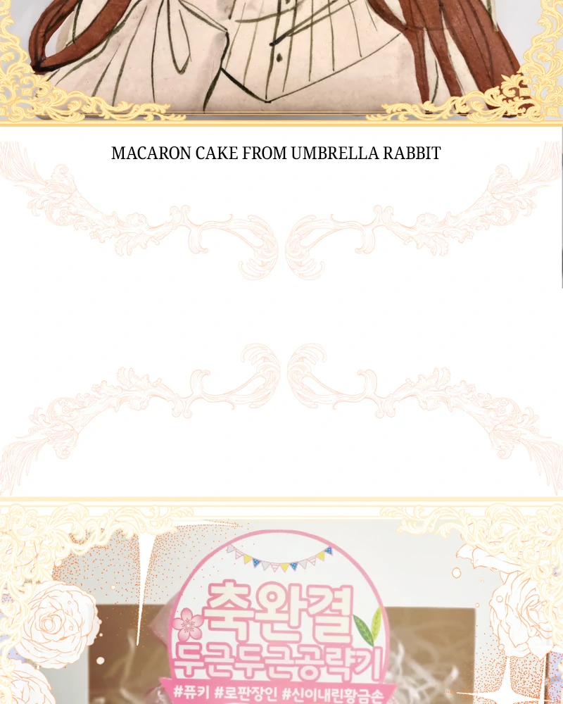 Heart Throbbing Conqueror Chapter 131.5 - Page 54