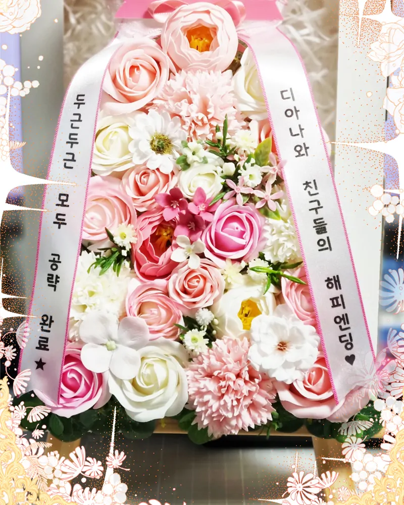 Heart Throbbing Conqueror Chapter 131.5 - Page 55