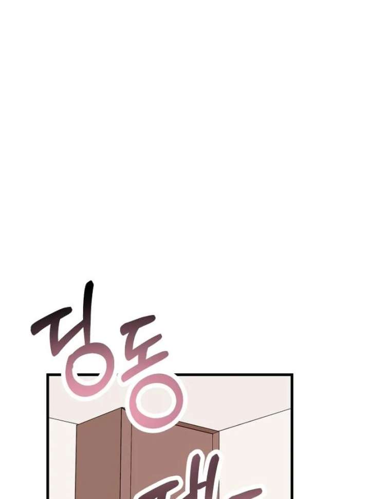 Heartbeat Sounds Chapter 8 - Page 16