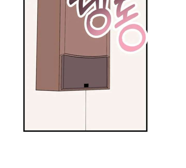 Heartbeat Sounds Chapter 8 - Page 17