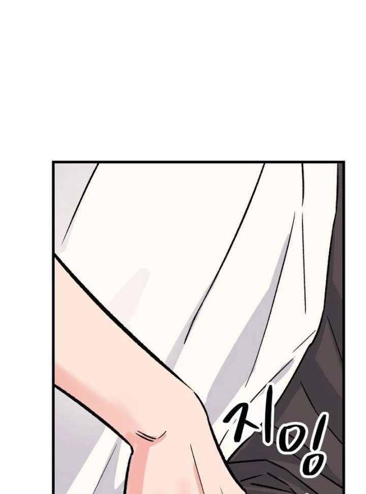 Heartbeat Sounds Chapter 8 - Page 21