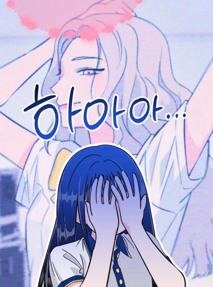 Heartbeat Sounds Chapter 8 - Page 67