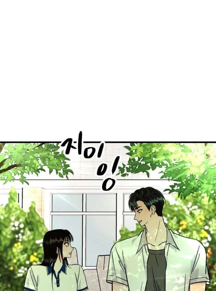 Heartbeat Sounds Chapter 8 - Page 93