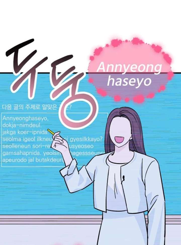 Heartbeat Sounds Chapter 8 - Page 113