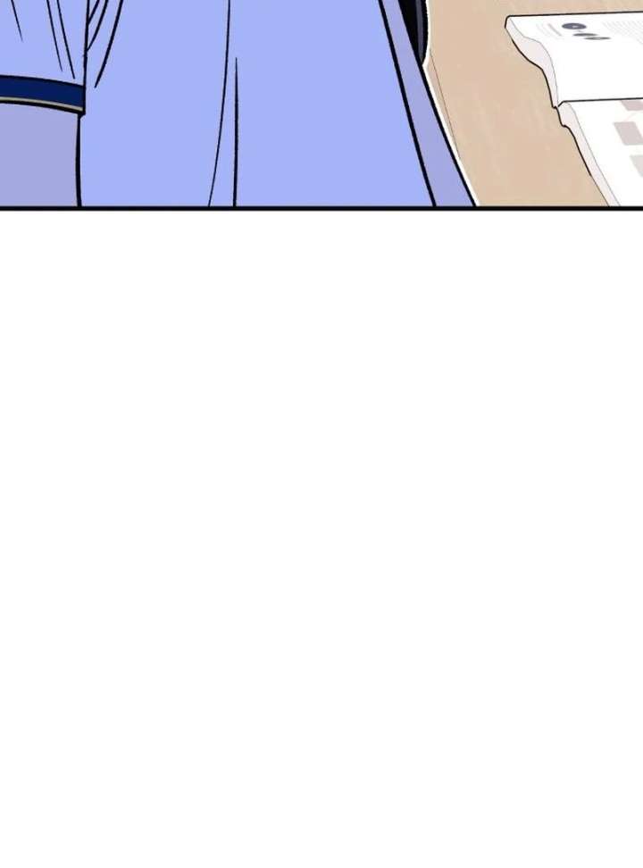 Heartbeat Sounds Chapter 8 - Page 116