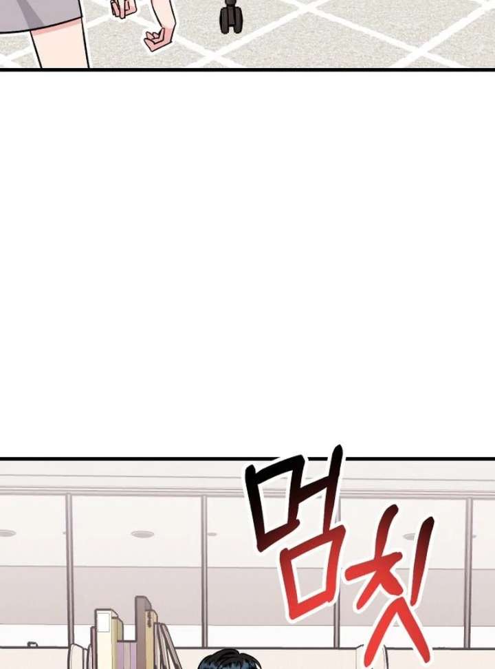 Heartbeat Sounds Chapter 8 - Page 129