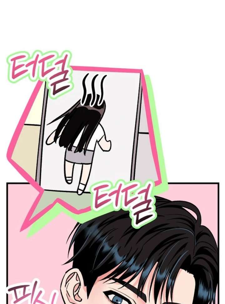 Heartbeat Sounds Chapter 8 - Page 142