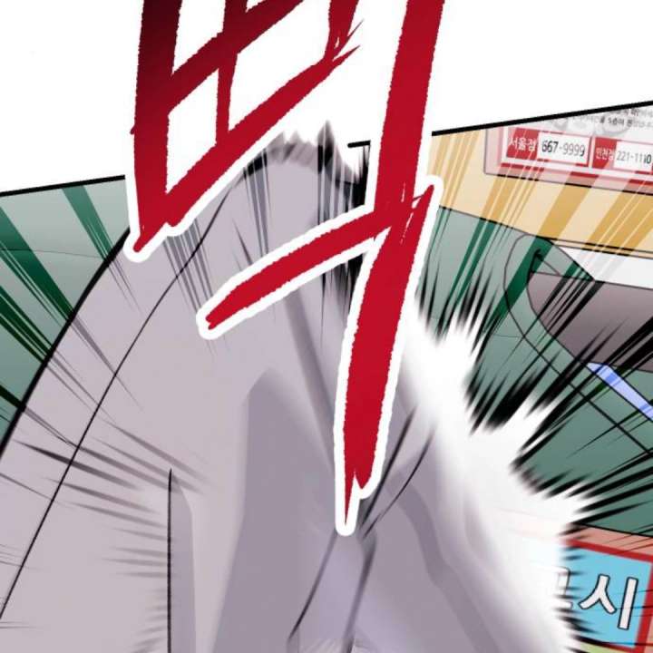 Heartbeat Sounds Chapter 10 - Page 41