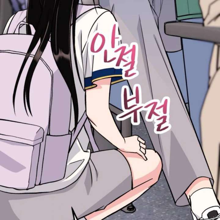 Heartbeat Sounds Chapter 10 - Page 49