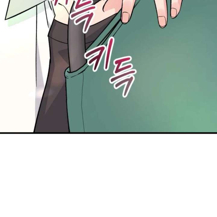 Heartbeat Sounds Chapter 10 - Page 55