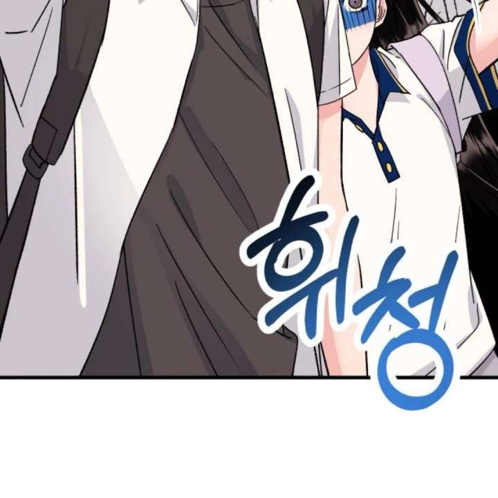 Heartbeat Sounds Chapter 10 - Page 67