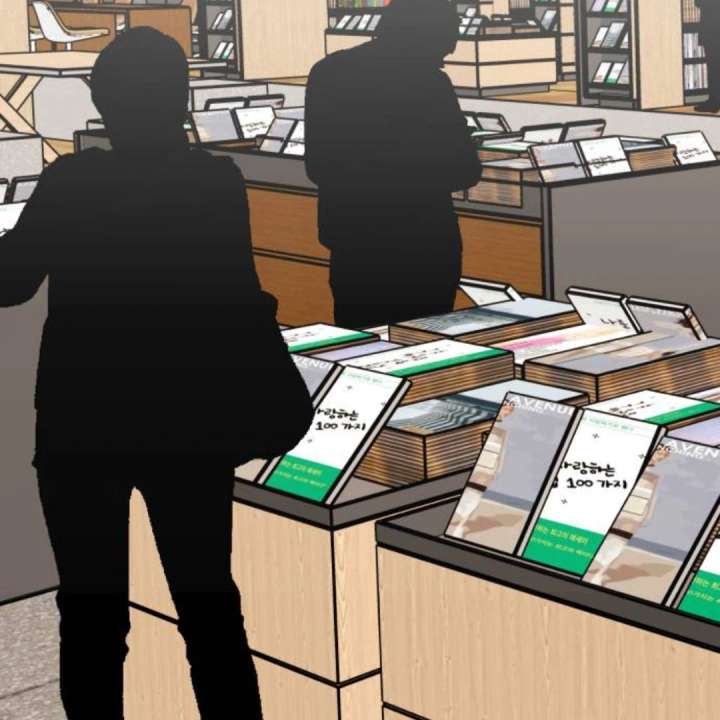 Heartbeat Sounds Chapter 10 - Page 102