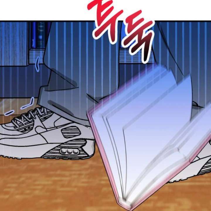 Heartbeat Sounds Chapter 11 - Page 48