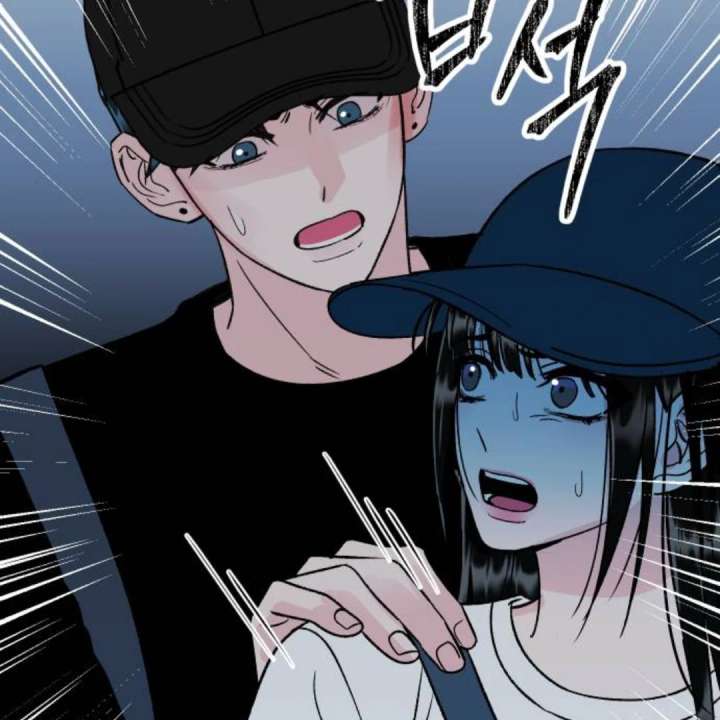 Heartbeat Sounds Chapter 11 - Page 57