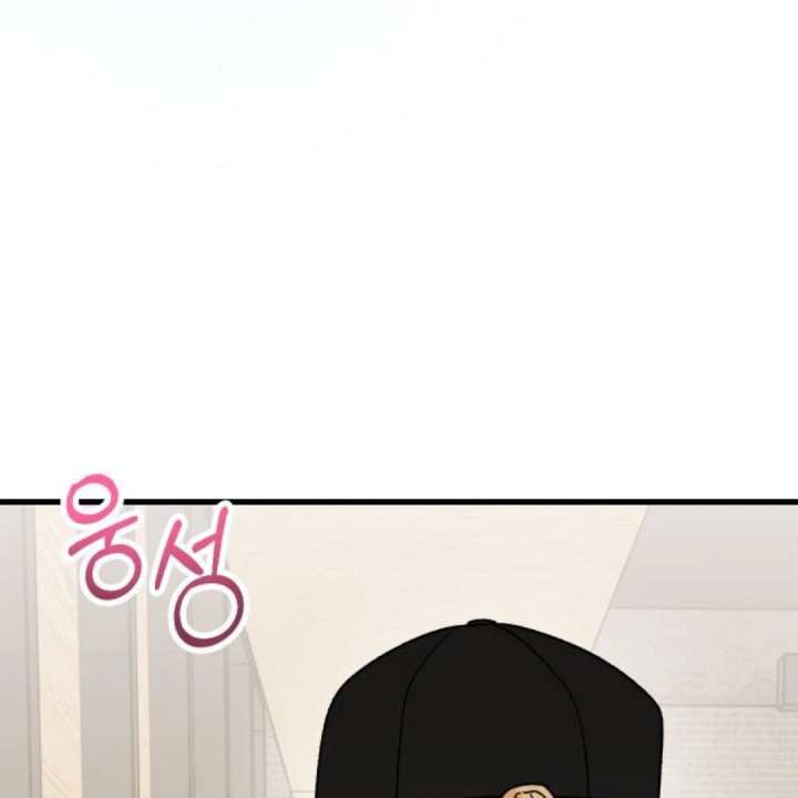 Heartbeat Sounds Chapter 11 - Page 91