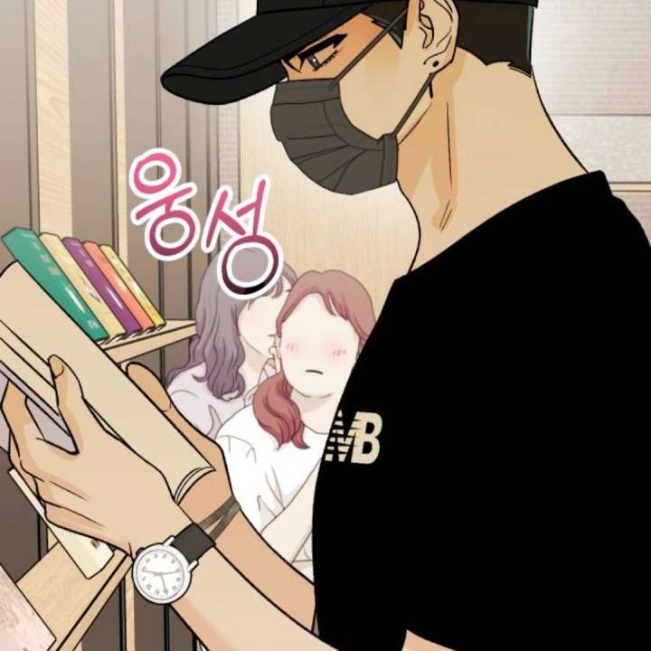 Heartbeat Sounds Chapter 11 - Page 92