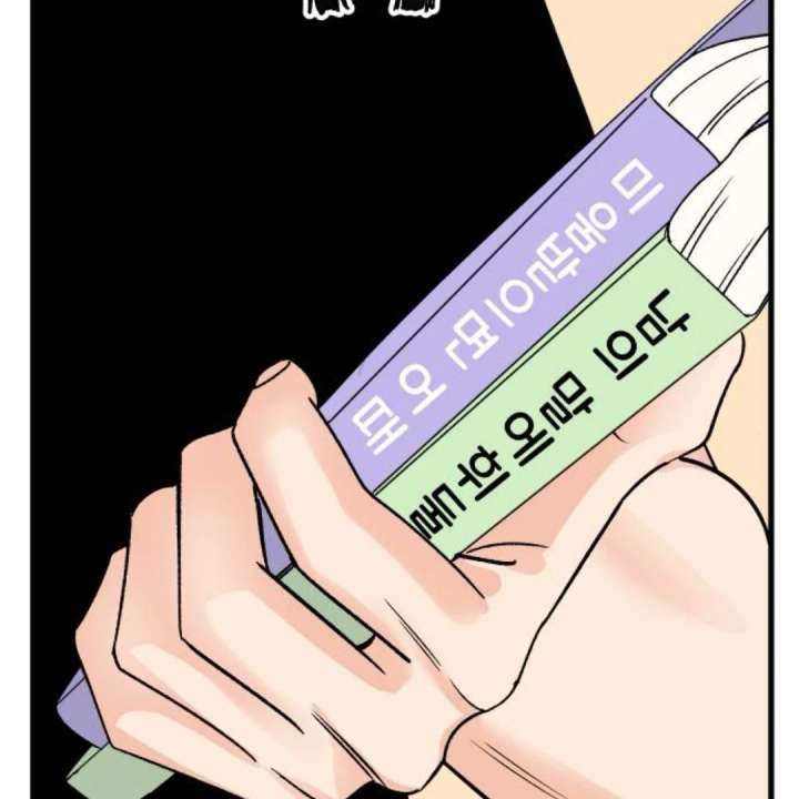 Heartbeat Sounds Chapter 11 - Page 109