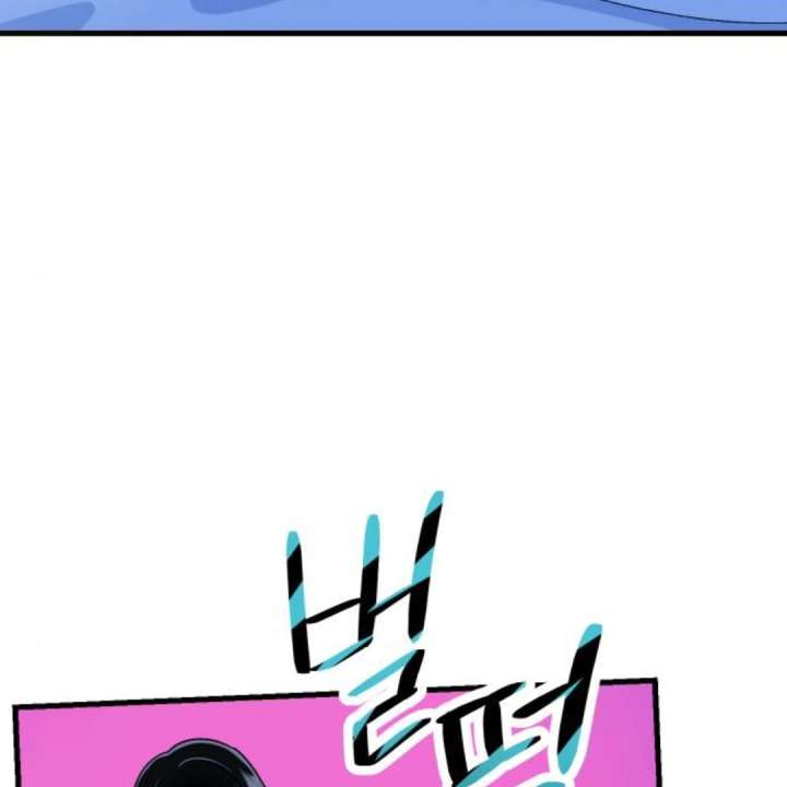 Heartbeat Sounds Chapter 11 - Page 183