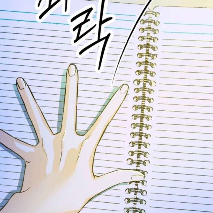 Heartbeat Sounds Chapter 11 - Page 185