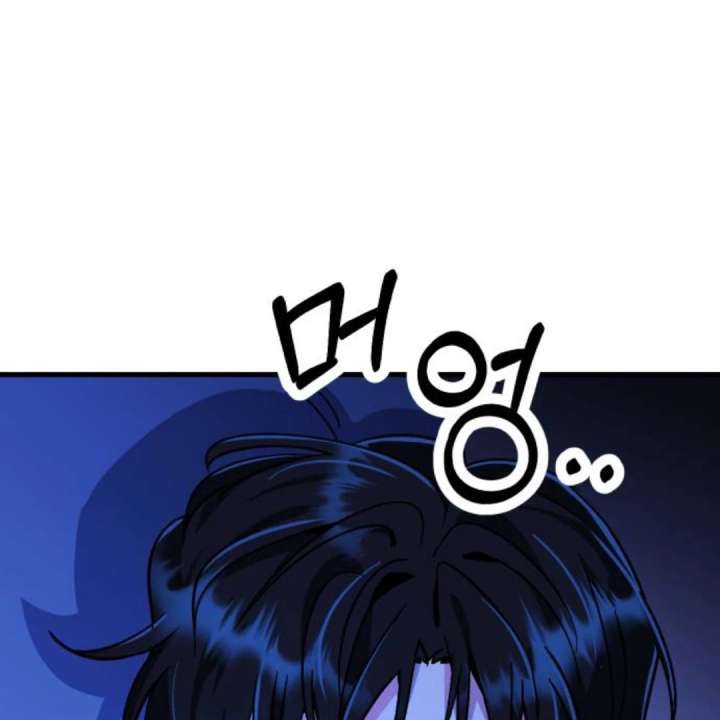 Heartbeat Sounds Chapter 11 - Page 221