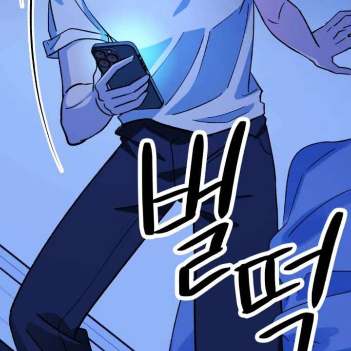 Heartbeat Sounds Chapter 11 - Page 225