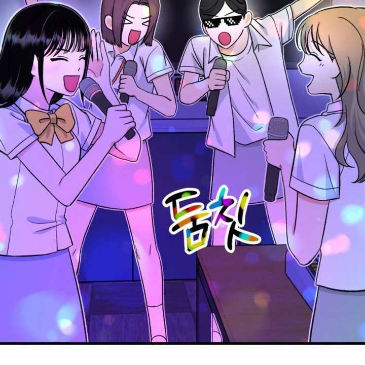 Heartbeat Sounds Chapter 12 - Page 5