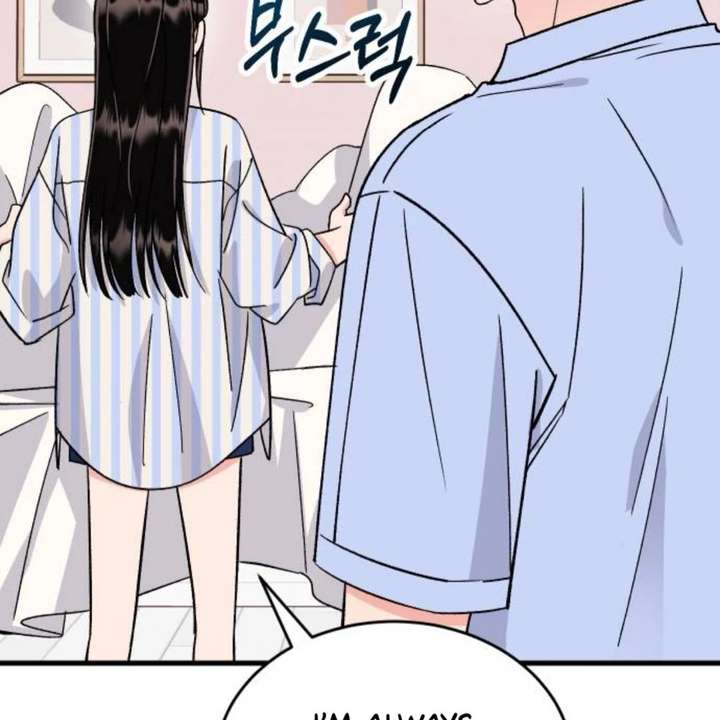 Heartbeat Sounds Chapter 12 - Page 17