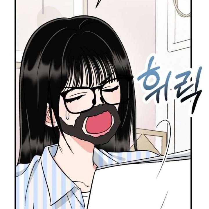 Heartbeat Sounds Chapter 12 - Page 48