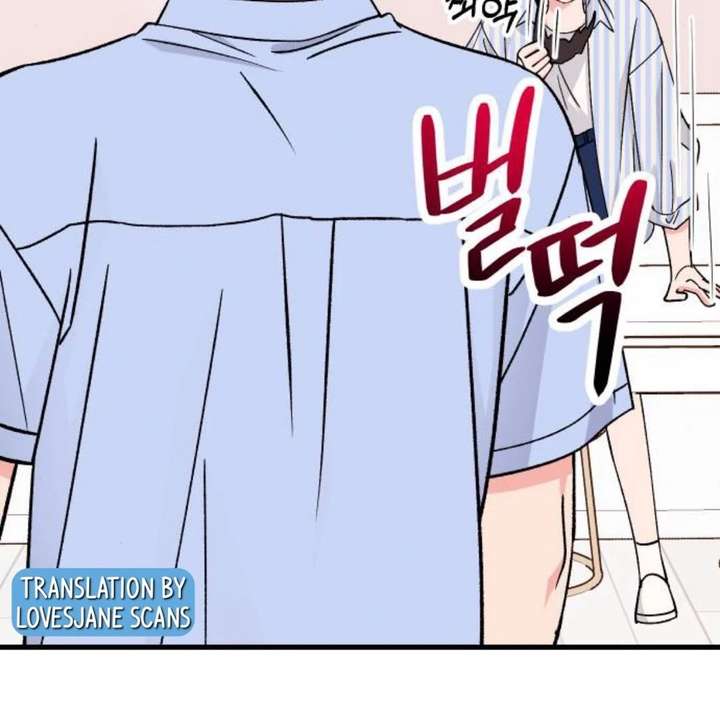 Heartbeat Sounds Chapter 12 - Page 74