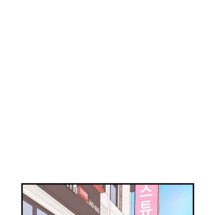 Heartbeat Sounds Chapter 12 - Page 86