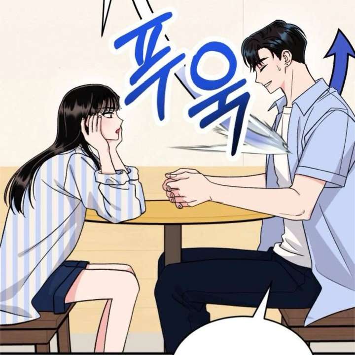 Heartbeat Sounds Chapter 12 - Page 101