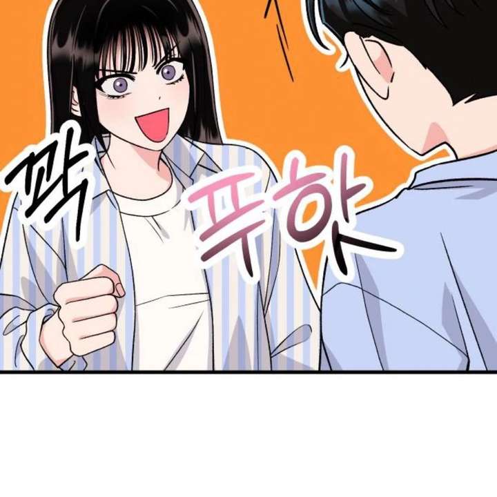 Heartbeat Sounds Chapter 12 - Page 110