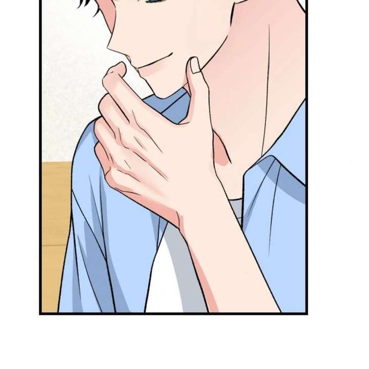 Heartbeat Sounds Chapter 12 - Page 132