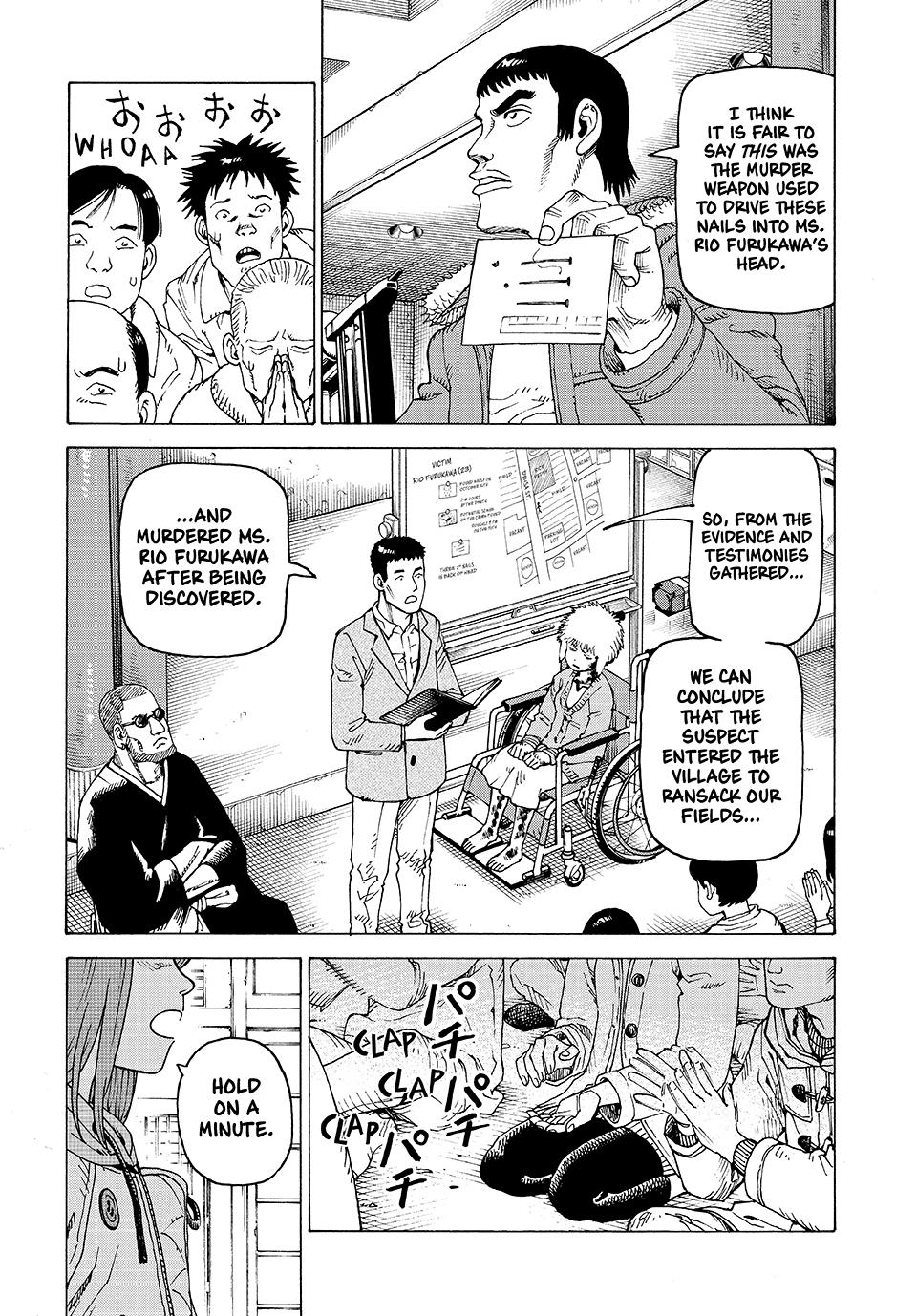 Heavenly Delusion Chapter 74 - Page 6