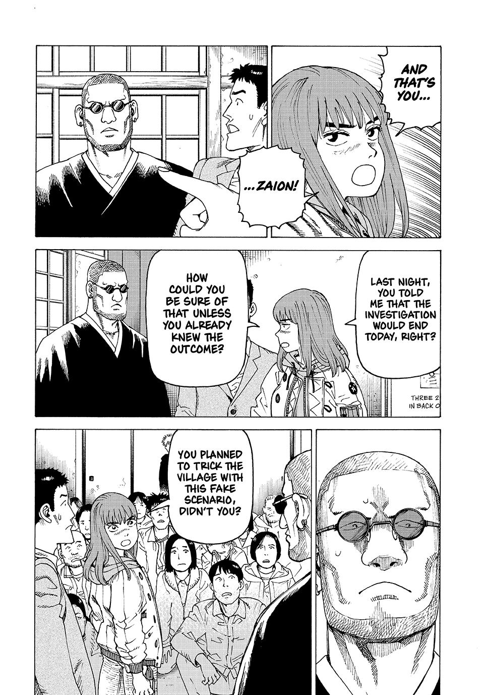 Heavenly Delusion Chapter 74 - Page 12