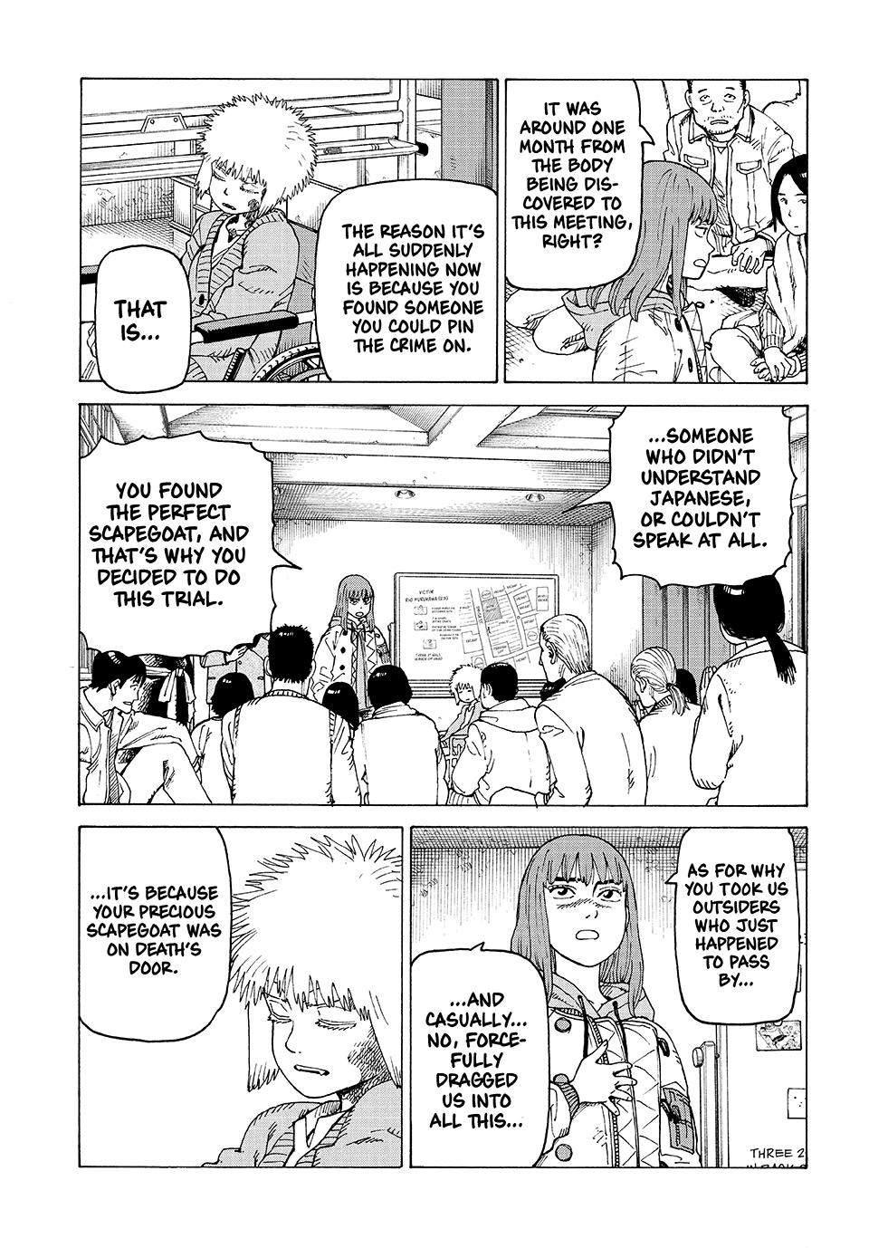 Heavenly Delusion Chapter 74 - Page 15