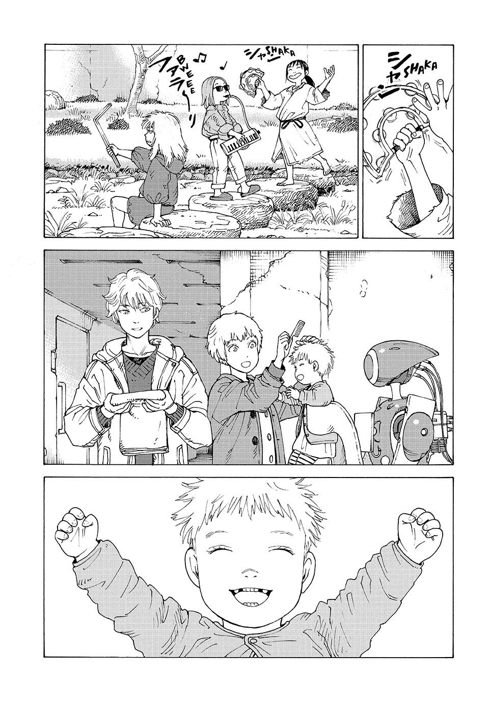 Heavenly Delusion Chapter 76 - Page 21