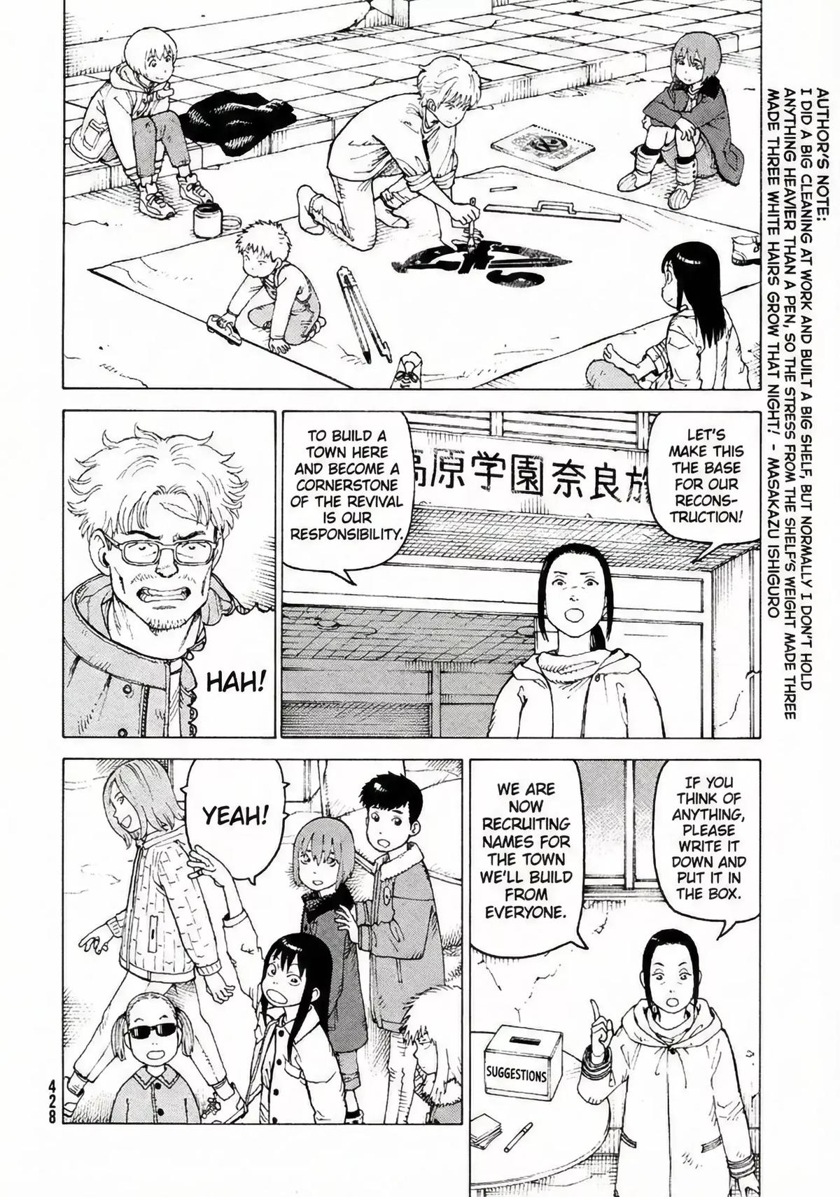 Heavenly Delusion Chapter 77 - Page 4