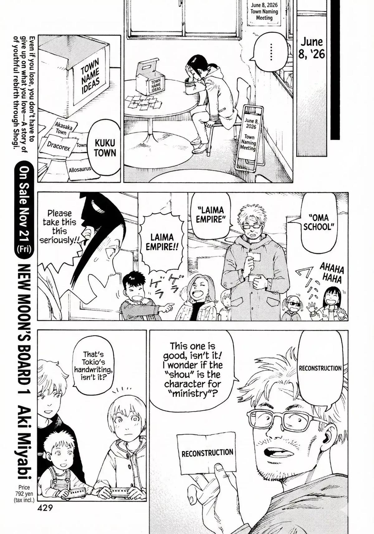 Heavenly Delusion Chapter 77 - Page 5