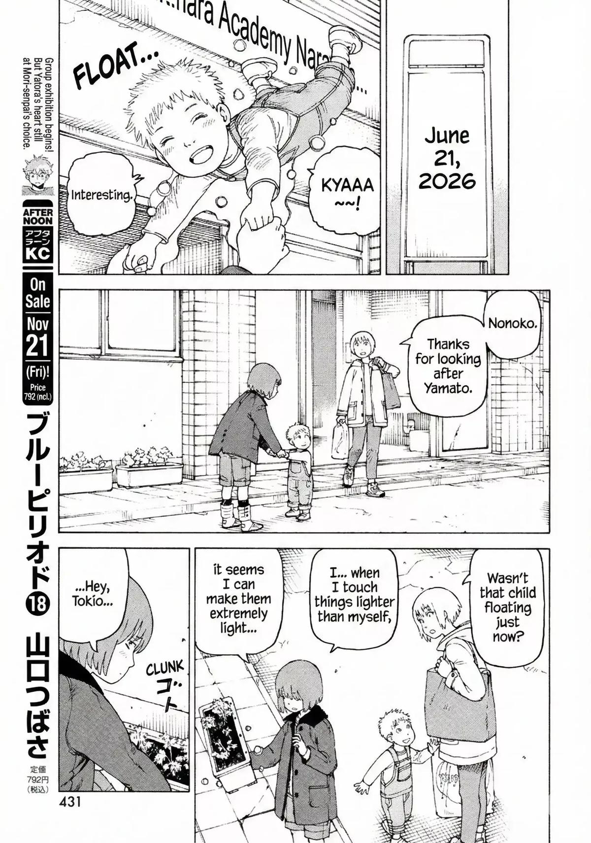 Heavenly Delusion Chapter 77 - Page 7