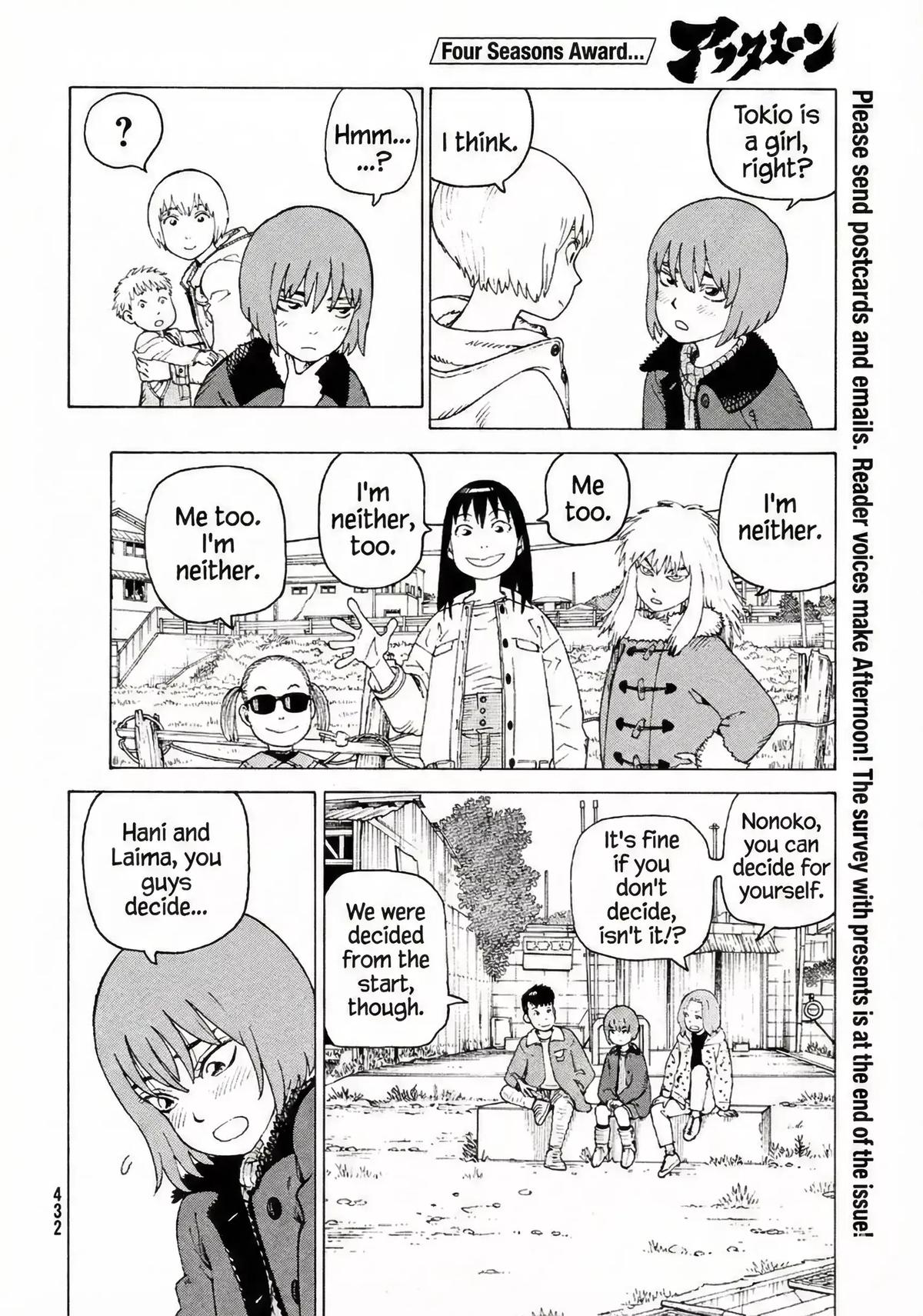 Heavenly Delusion Chapter 77 - Page 8