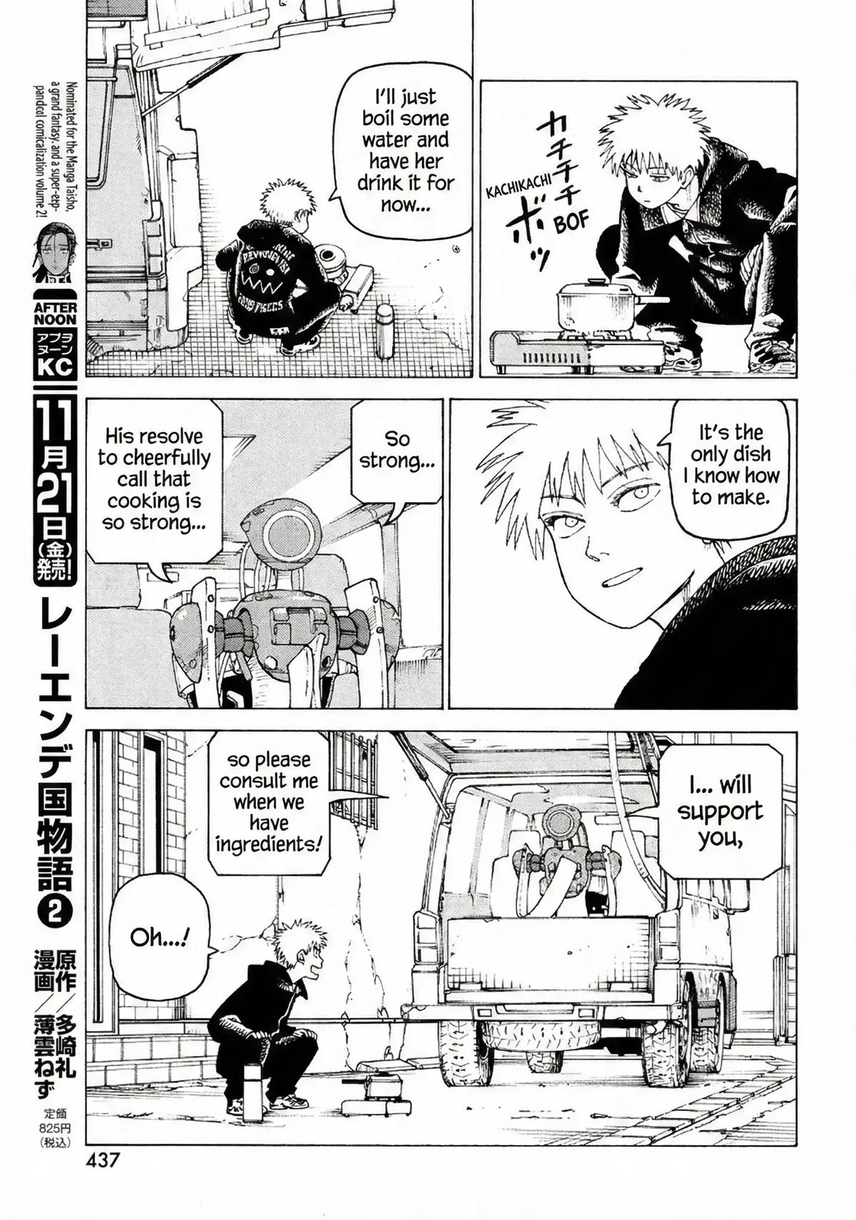 Heavenly Delusion Chapter 77 - Page 13