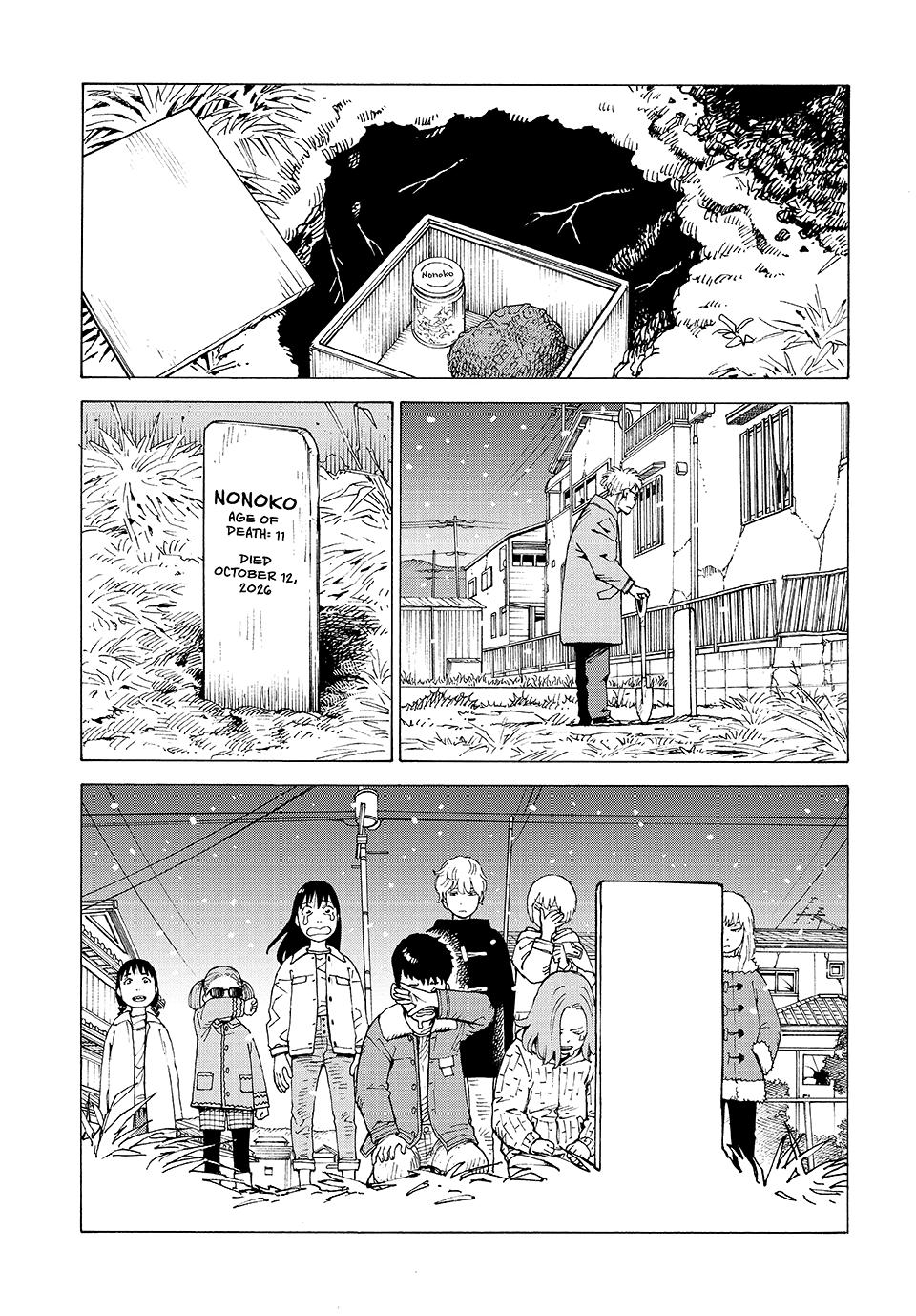 Heavenly Delusion Chapter 77 - Page 17