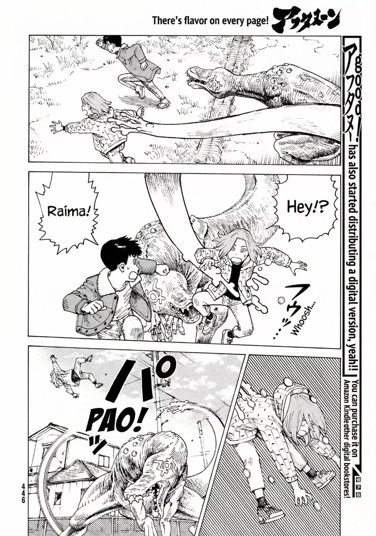 Heavenly Delusion Chapter 77 - Page 24