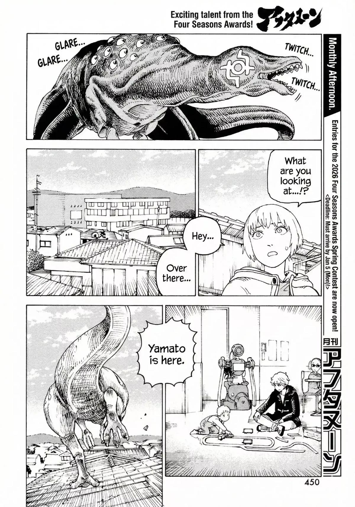 Heavenly Delusion Chapter 77 - Page 25