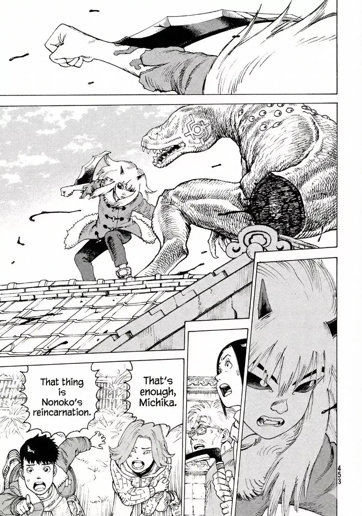 Heavenly Delusion Chapter 77 - Page 28