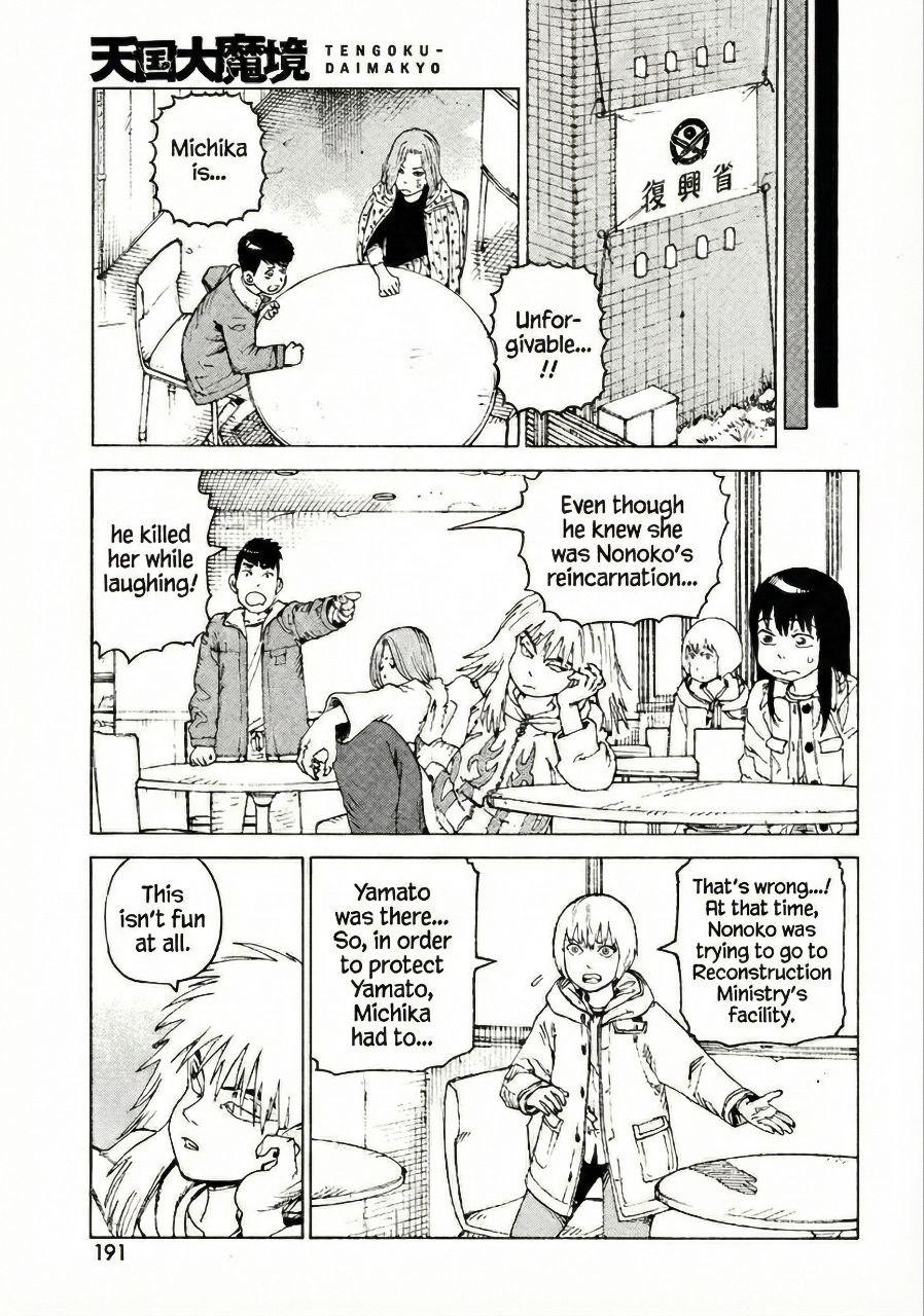 Heavenly Delusion Chapter 78 - Page 7