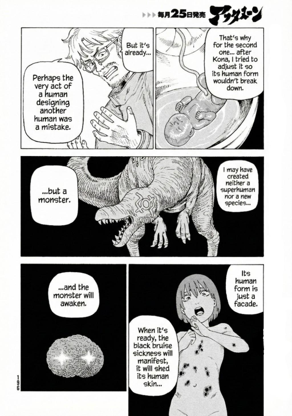 Heavenly Delusion Chapter 78 - Page 12