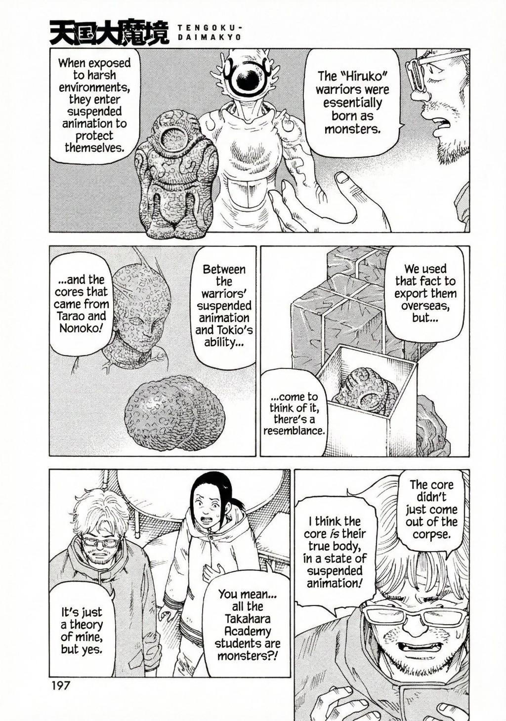 Heavenly Delusion Chapter 78 - Page 13